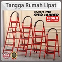 Tangga Rumah Lipat Tangga Besi Lipat 2/3/4/5/6 Langkah Household Steel Ladder - 3 Step