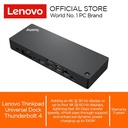 Lenovo ThinkPad Universal Thunderbolt 4 Dock
