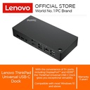 Lenovo ThinkPad Universal USB-C Dock