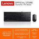 Lenovo 300 USB Combo Keyboard & Mouse