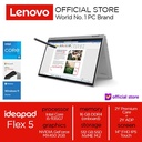 Lenovo IdeaPad Flex 5 Core i5-1135G7 16GB 512SSD MX450 2GB