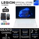 Lenovo Ideapad Gaming 3 2022 Ryzen 7 6800 8GB 512SSD RTX3050 15.6FHD