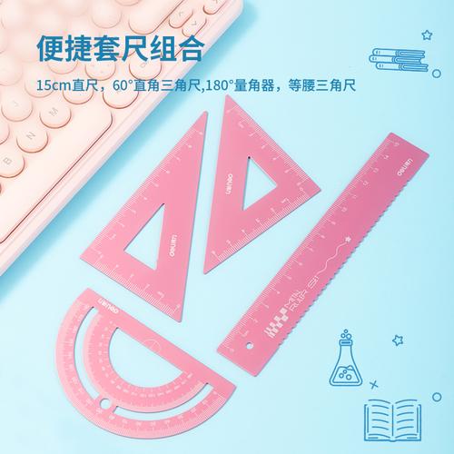 Deli Set Penggaris / Ruler Set 4 PCS VC115
