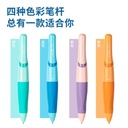 Deli 1 Set Pensil Mekanikal / Mechanical Pencil Set SH148