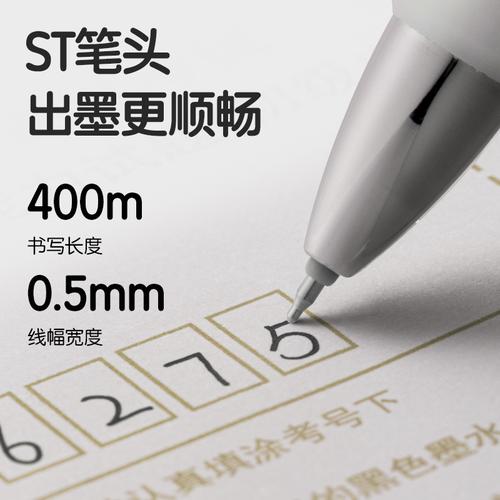 Deli Pulpen Gel / Gel Pen ST tip S01