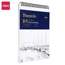 Deli Paket Ramadhan Kreatif / 1 Rautan Pensil, 1 Buku Sketsa, 1 Pensil 2B, 1 Penghapus / FREE STORAGE BOX