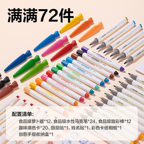 Deli Set Alat Gambar / Drawing Set HM26