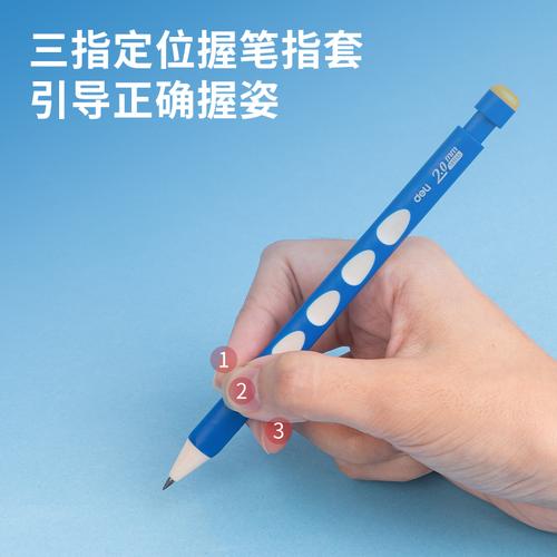 Deli Pensil Mekanikal / Mechanical Pencil 2.0mm Blue SH146