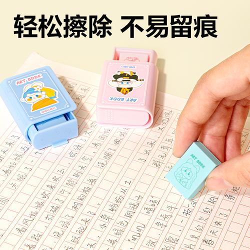 Deli Penghapus / Eraser PVC VP165