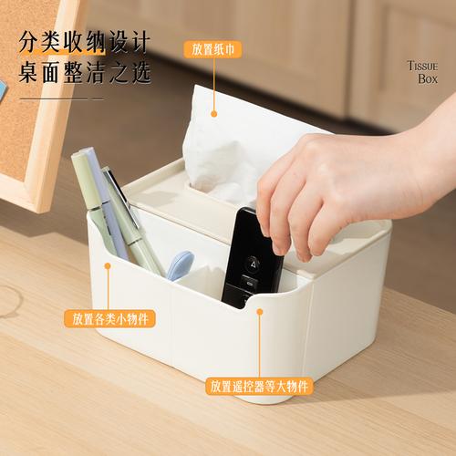 Deli Tissue Box / Tempat Tissue Warna Pastel Multifungsi PJ100