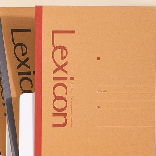 Deli Buku Catatan Kerja / Office Soft Cover Notebook B5 7641