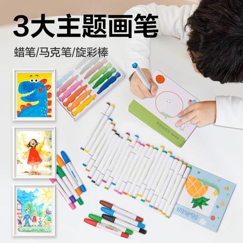 Deli Set Alat Gambar / Drawing Set HM26