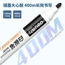 Deli Spidol Papan Tulis / Whiteboard Marker Hitam - Biru - Merah S536