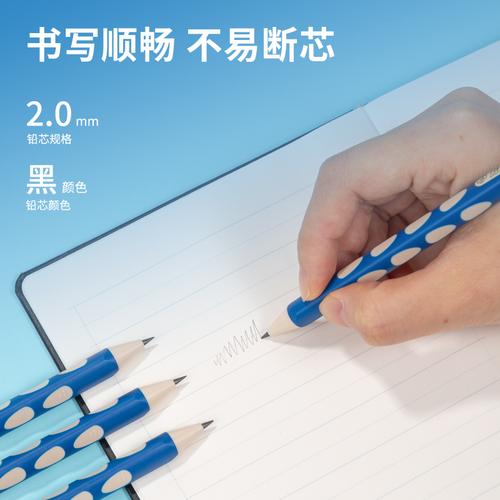 Deli Pensil Mekanikal / Mechanical Pencil 2.0mm Blue SH146