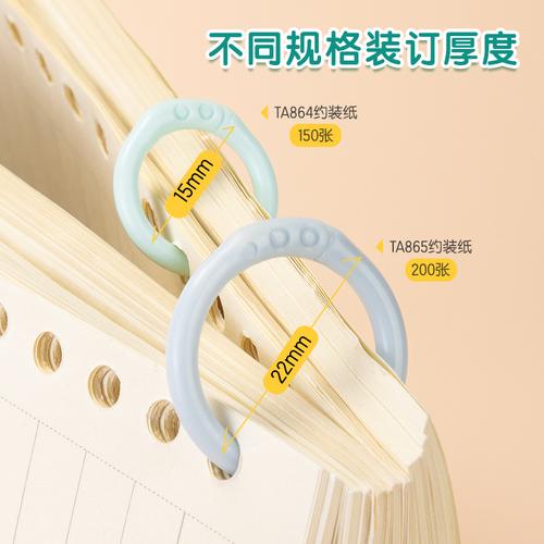 Deli Ring Binder LooseLeaf Notebook Ring Plastik Pastel Flexibel TA86X
