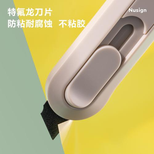 Nusign Mini Cutter / Pisau Pembuka Paket Pisau Teflom NS065T