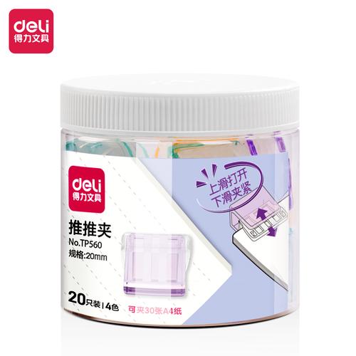 Deli Multifungsi Clip / Penjepit Kertas Isi 20 6 warna lucu TP560