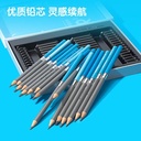 Nusign Sketch Pencil Set / Pensil Sketsa 16 Ketebalan Non Toxic NS732