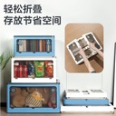 Deli Foldable Storage Box / Box Penyimpanan Beroda Dapat Dilipat PG10X