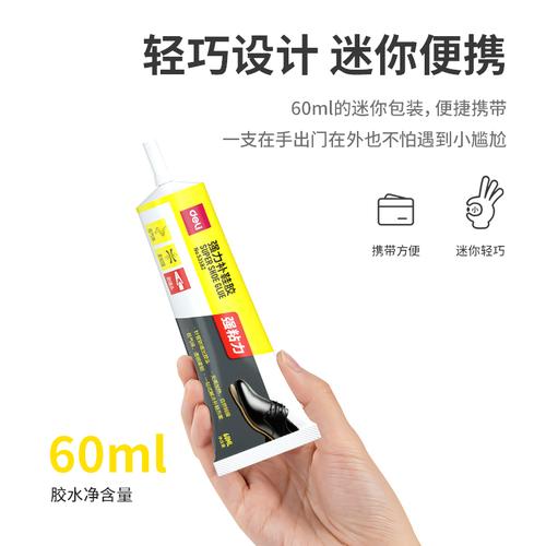 Deli Super Glue / Lem Sepatu Serba Guna 60ml Gratis Perlengkapan 53582