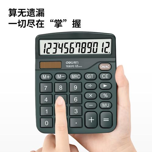 Deli Desktop Calculator / Kalkulator Meja Dual Power TE837C