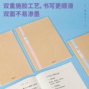 Deli Sewing Soft Cover Notebook / Buku Tulis A4 40 Lembar FA440