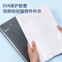 Deli PVC Cover Notebook/Buku Catatan A5 80 Halaman Cover Plastik T1680