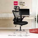 Deli Kursi Kantor / Kursi Kerja Jaring dengan Senderan Kepala E492X