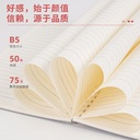 Deli Loose-Leaf Notebook Binder Buku Catatan 50 Lembar A5 B5 2450X