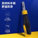 Deli Precision Screwdriver Set / Obeng presisi 21pcs/set DL1021D