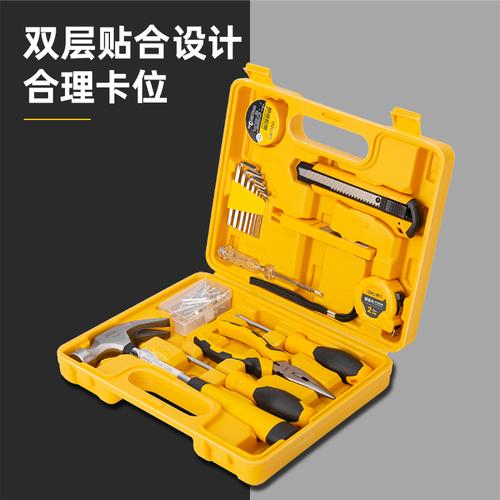 Deli Household Tool Kit / Set Perkakas Rumah 18Pcs Multifungsi DL1018J