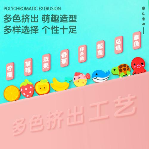 Deli School Eraser / Penghapus Buah dan Binatang Lucu isi 20 7533
