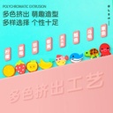 Deli School Eraser / Penghapus Buah dan Binatang Lucu isi 20 7533