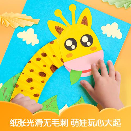 Deli Origami Paper / Kertas Lipat Origami Jumbo 60pcs 30Warna 8363X