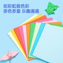 Deli Origami Paper / Kertas Lipat Origami 100pcs 10Warna 83631-83634