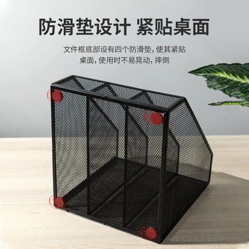 Deli Triple File Organizer/ File Tray/ Box File/ Rak Buku 3Sekat 78985