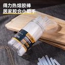 Deli Glue Gun Refill / Isi Lem Tembak EVA 7x100mm Transparan DL390055A