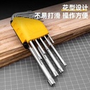 Deli Hex Key Sets / Kunci L Set 2 Bentuk Panjang 9Pcs Perkakas DL309X