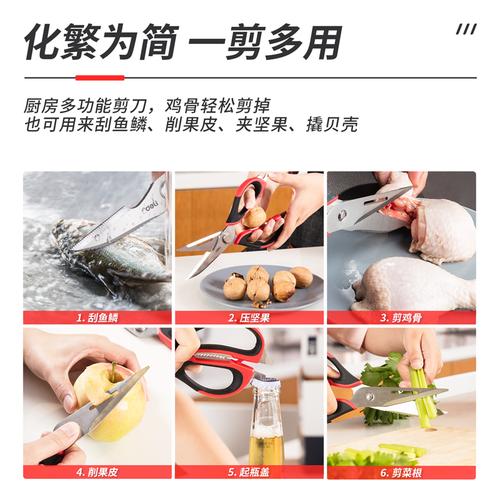 Deli Kitchen Scissors/Gunting Dapur Multifungsi 225mm PisauTajam 77770