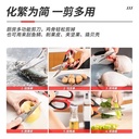 Deli Kitchen Scissors/Gunting Dapur Multifungsi 225mm PisauTajam 77770