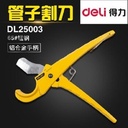 Deli Pipe Cutter / Gunting Pipa 36 mm Aluminium Alat Perkakas DL25003