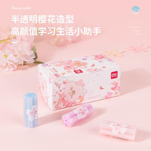 Deli Eraser/Penghapus PVC Bentuk Bunga Sakura Penghapusan Bersih 71136