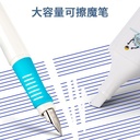 Deli Erasable Pen / Penghapus Pulpen Ujung Miring Tidak Beracun A936