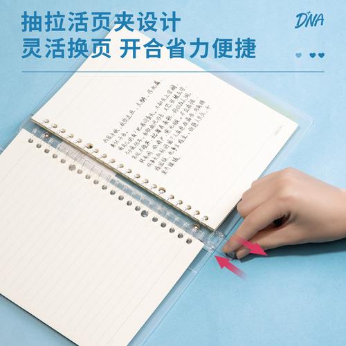 Deli Loose Leaf / Binder Clip Notebook 60Lmbr A5/B5 Transparan QHX560