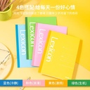 Deli Soft Cover Notebook / Buku Catatan 4 Warna Ukuran A5 766X
