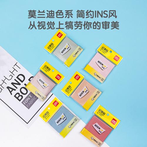 Deli Sticky Note / Memo Tempel 100 Sheets 3"x3" Lem Kuat 21552