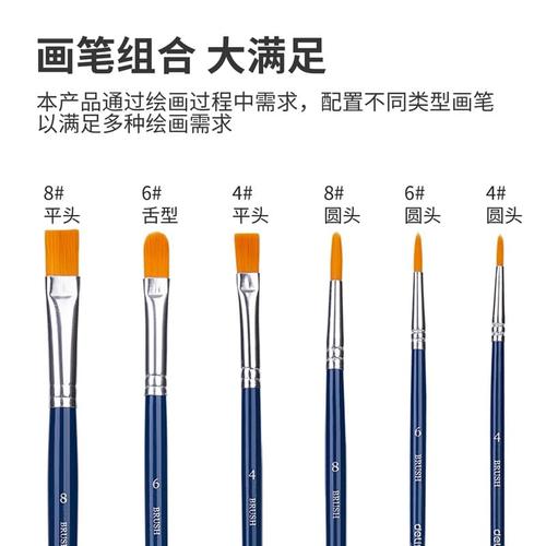 Deli set kuas warna biru (6 pcs / pack) kombinasi bentuk kuas 73885