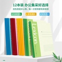 Deli notebook tanpa jilid kawat, soft cover 4 warna 30 lembar A5 7650