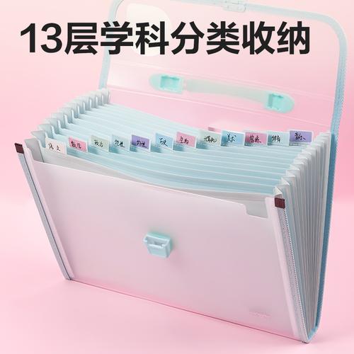 Deli Map Harmonika / Expanding File A4-13P PM335
