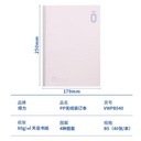 Deli Buku Tulis Adhesive Bound Notebook A5 B5 40Lbr Krts Beige VWPX540